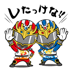 舞神ソーランドラゴン　第1弾