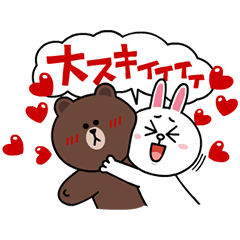 かまちょブラコニ☆ラブスタンプ