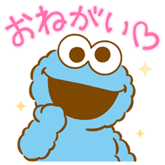 セサミストリート アニメスタンプ3