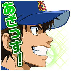 しゃべる！TVアニメ『ダイヤのA』