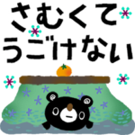 絵本みたいな冬の*動く*カラフル日常会話