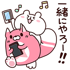 白猫プロジェクト×ゆるくまコラボスタンプ