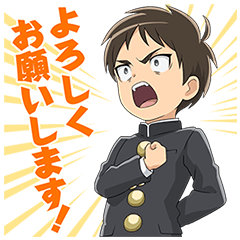 進撃！巨人中学校