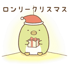 冬に使える♪すみっコぐらし