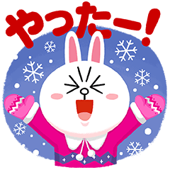 ルーレット限定冬のLINEキャラクターズ