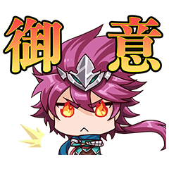 LINE 三国志ブレイブ