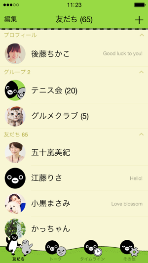 Suicaのペンギン