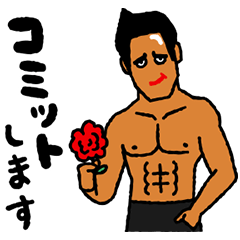 RIZAPのコミットスタンプ