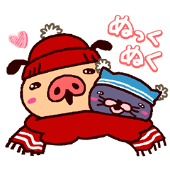 冬パンツ♪踊れパンパカパンツ