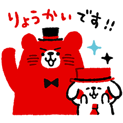 カナヘイ オリジナルスタンプ第2弾