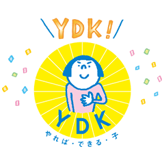 第2弾!!明光の動くスタンプ