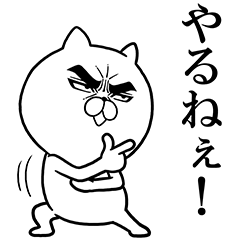 TOYOTA×目ヂカラ☆にゃんこ