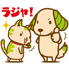 第2弾！ スーギーとスーニャ