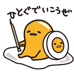 ぐでたま×モンスターハンター