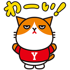 ふてニャン 素晴らしいY!mobile篇