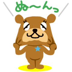  ×動くレピ丸！全16種