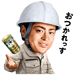 GEORGIA お仕事応援スタンプ