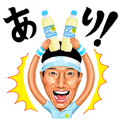 松岡修造のスポーツに、これアリ！スタンプ