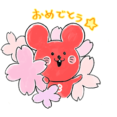 16種★ゆるふわチューイチ