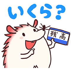 みずっちの教えて！スタンプセット3