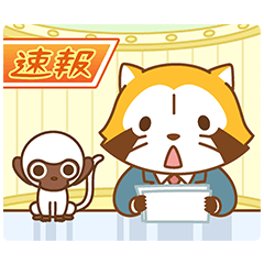 選べるニュース×ラスカルと仲間たち