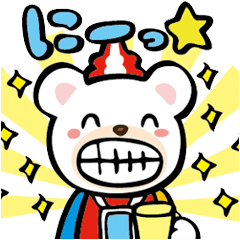 はじめまして★ぼくクマホンです！