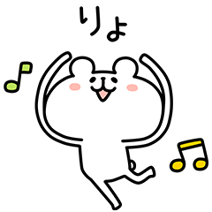 スタディサプリ×ゆるくまコラボスタンプ