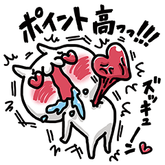 お得すぎて嬉しすぎるぺい