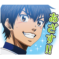 コンタクトのアイシティ×ダイヤのA