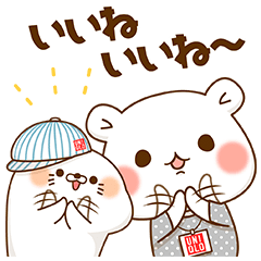 毒舌あざらし＆ゲスくま×ユニクロ