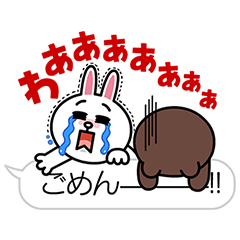 吹き出しLINEキャラクターズ