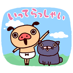 踊る夏のパンパカパンツ