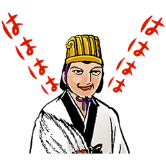 動くぞ！三国志スタンプ