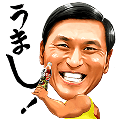 ペプシスペシャル×春日 コラボスタンプ