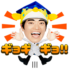 さかなクンのギョギョッ！しゃべるスタンプ