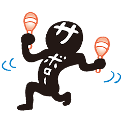 サボロー＆YDKのスタンプ