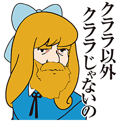 トライさん×アルプスの少女ハイジ