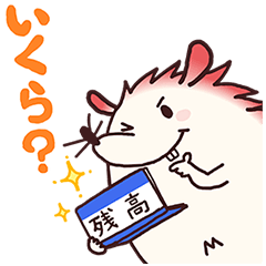 みずっちの教えて！スタンプセット4