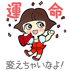 SK-II 運命を変えよう