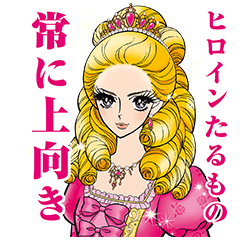 第2弾！エリザベート・姫子の日常