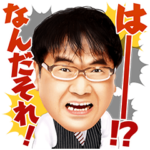 カンニング竹山のブチギレスタンプ