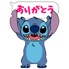 スティッチ 飛び出す！ポップアップ