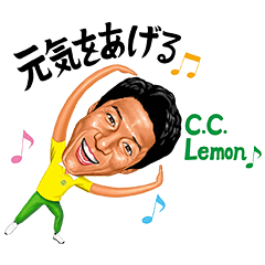 松岡修造の“元気応援”サウンドスタンプ