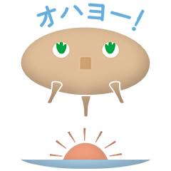 木の精“きこりん”