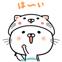 ゆるカワ♪うるにゃん8種