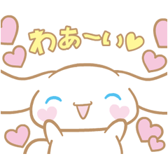 シナモロール アニメ♪