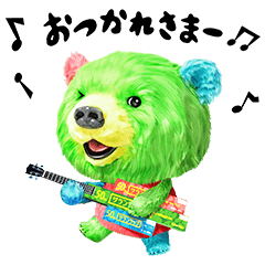 サランラップ®の、たぶん、クマ。