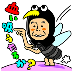 よしもと芸人 飛び出て喋るスタンプ