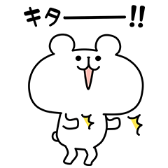 ゆるくま x 便利アカウント