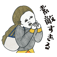 ルミネ×チルチッタ